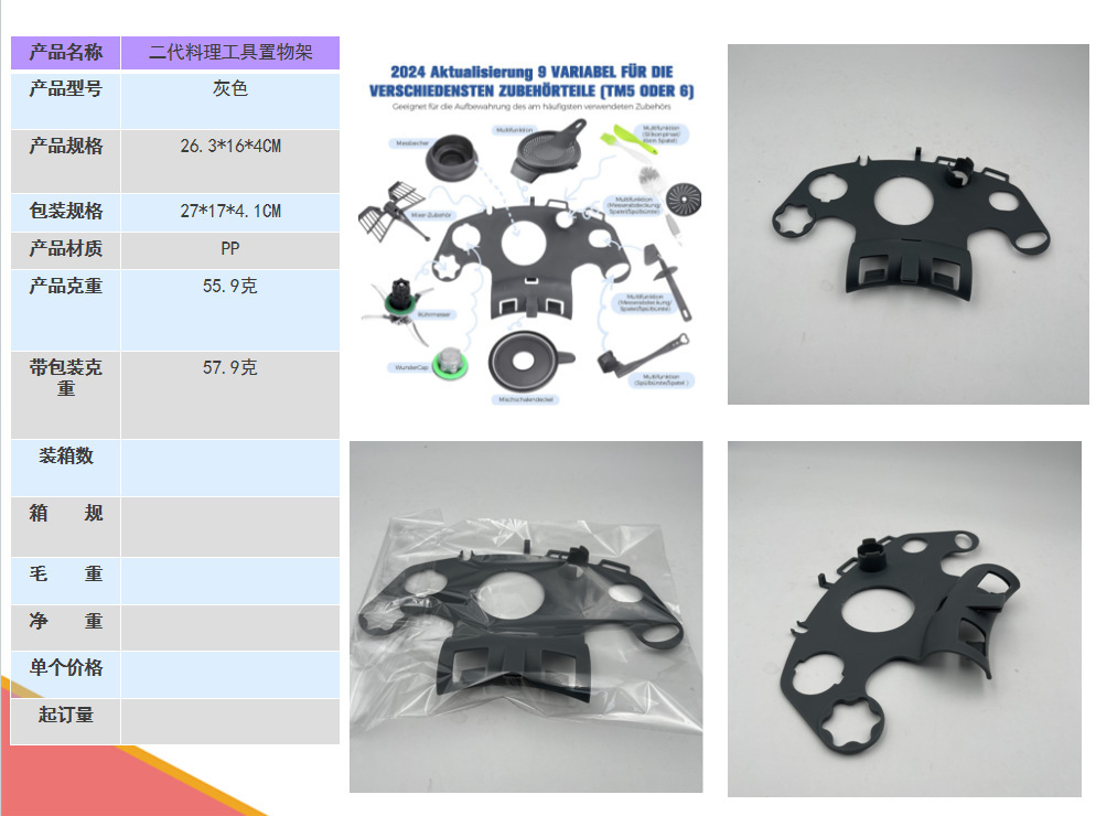 O1CN01K9iw3y23JE50t9vGq_!!1010