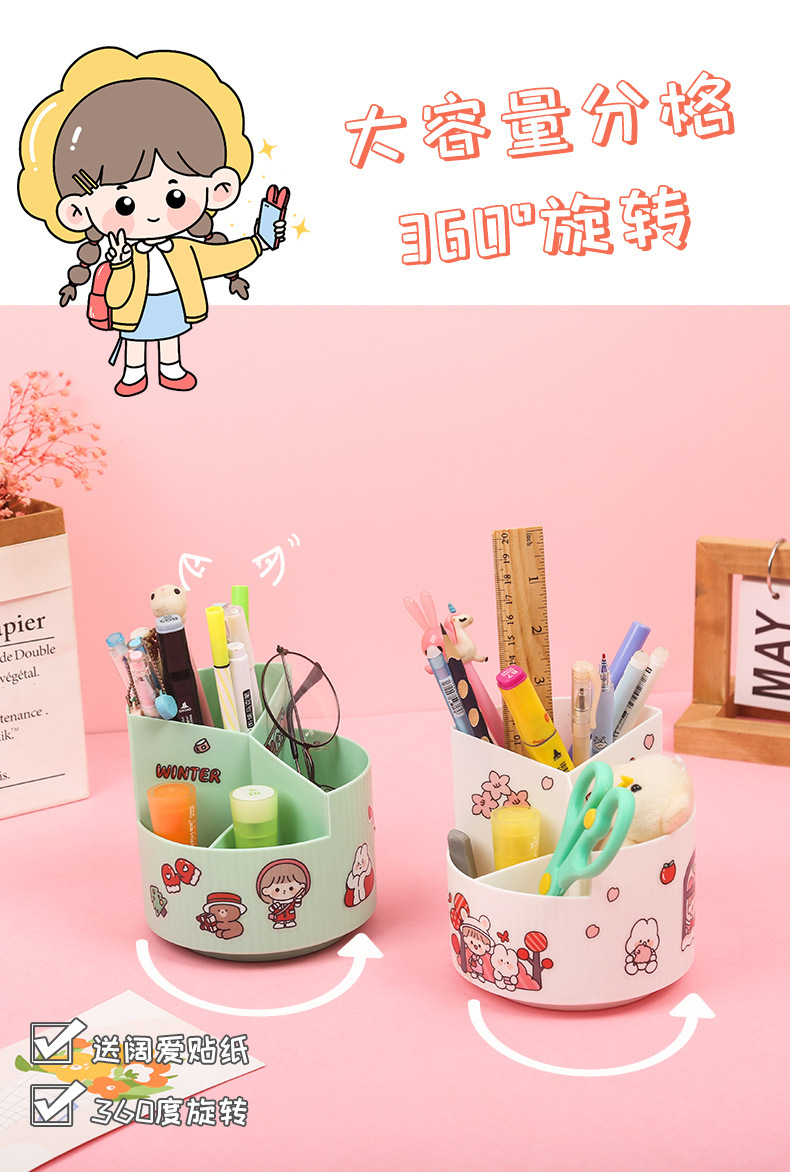 旋转笔筒_03.jpg?x-oss-process=image/format,png