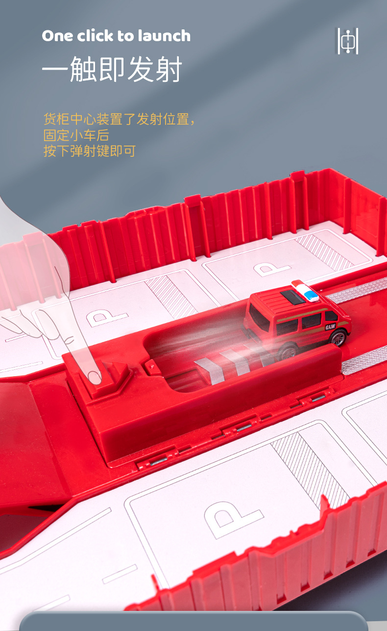 消防车-恢复的_05