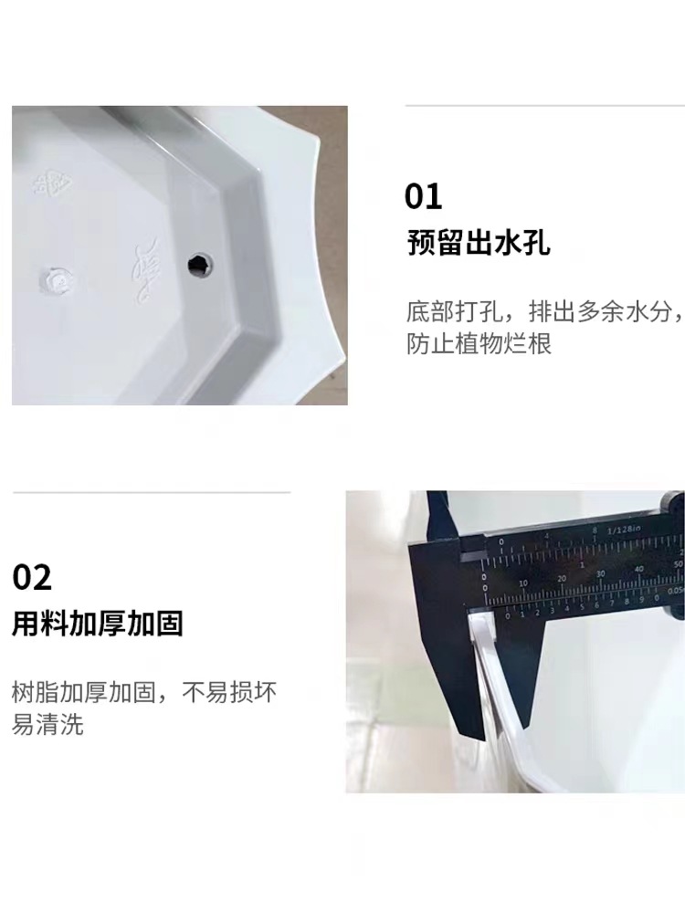 白色仿陶瓷花盆