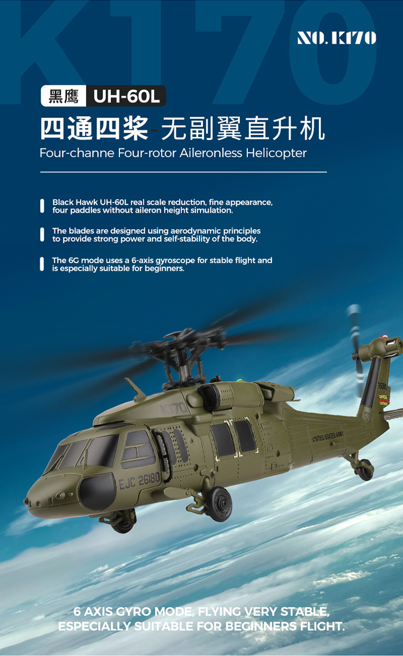K170淘宝版_02.jpg