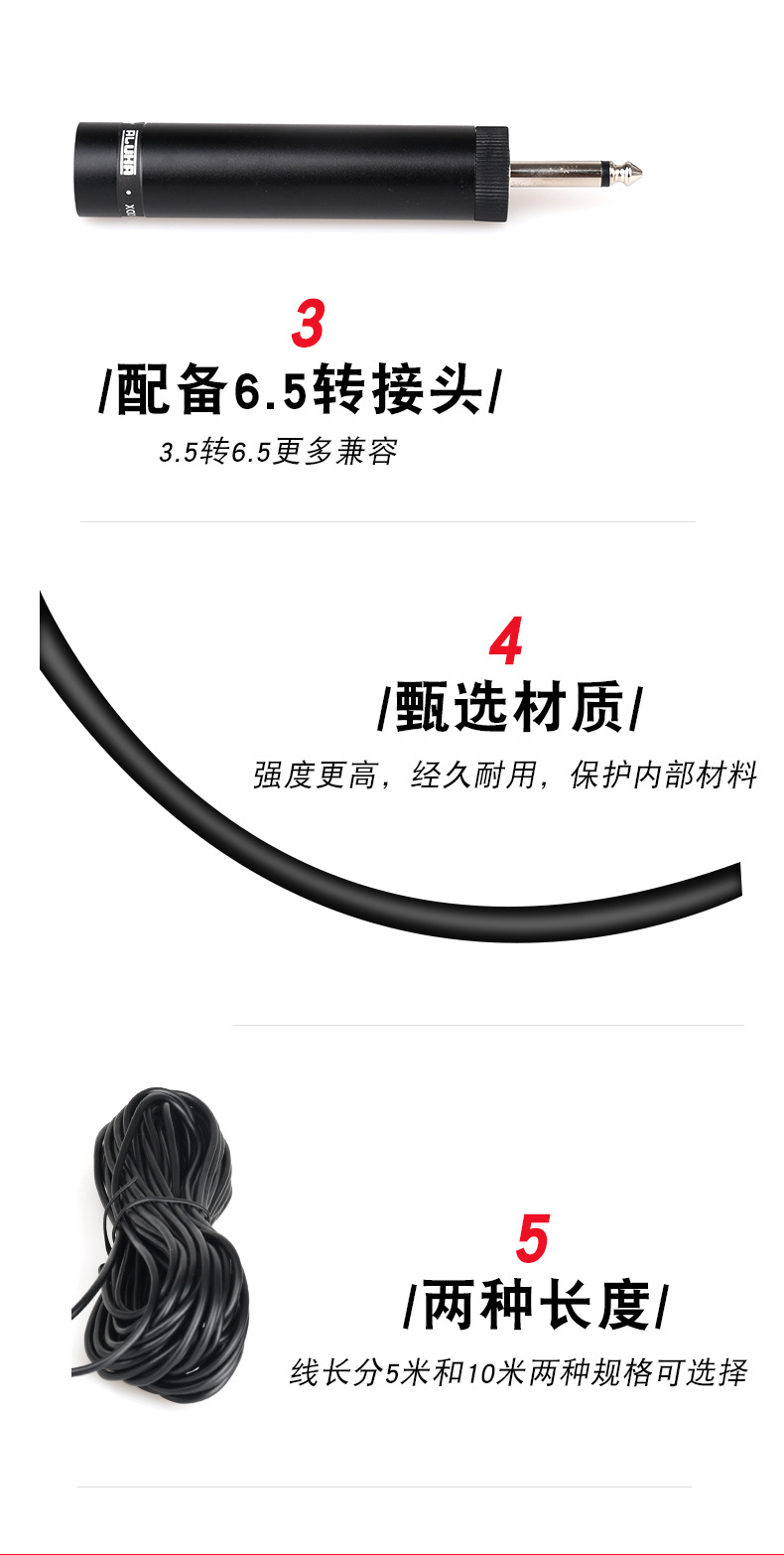 简士二胡麦克风_07.jpg
