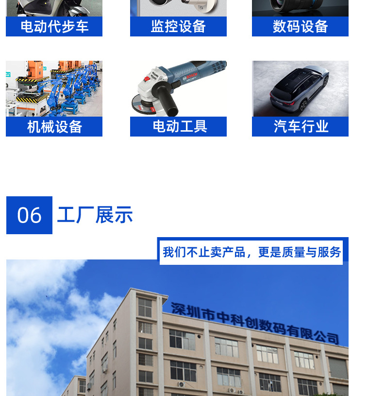 详情页_16.jpg