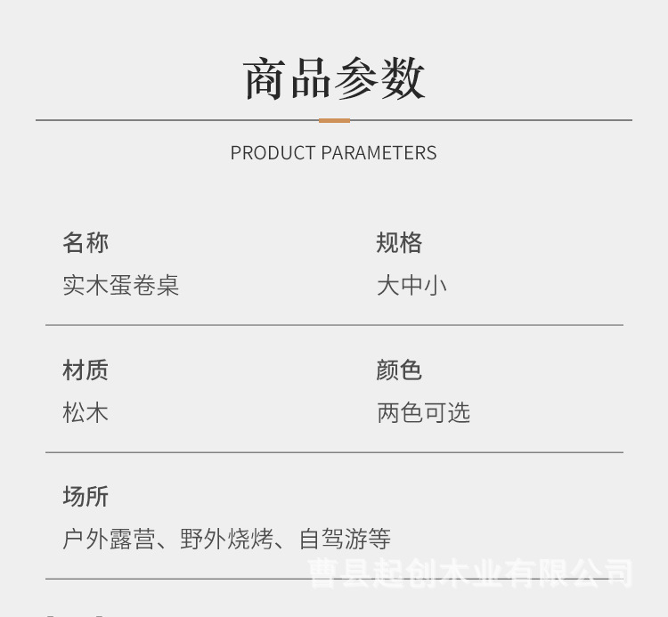 桌子松木_11.jpg