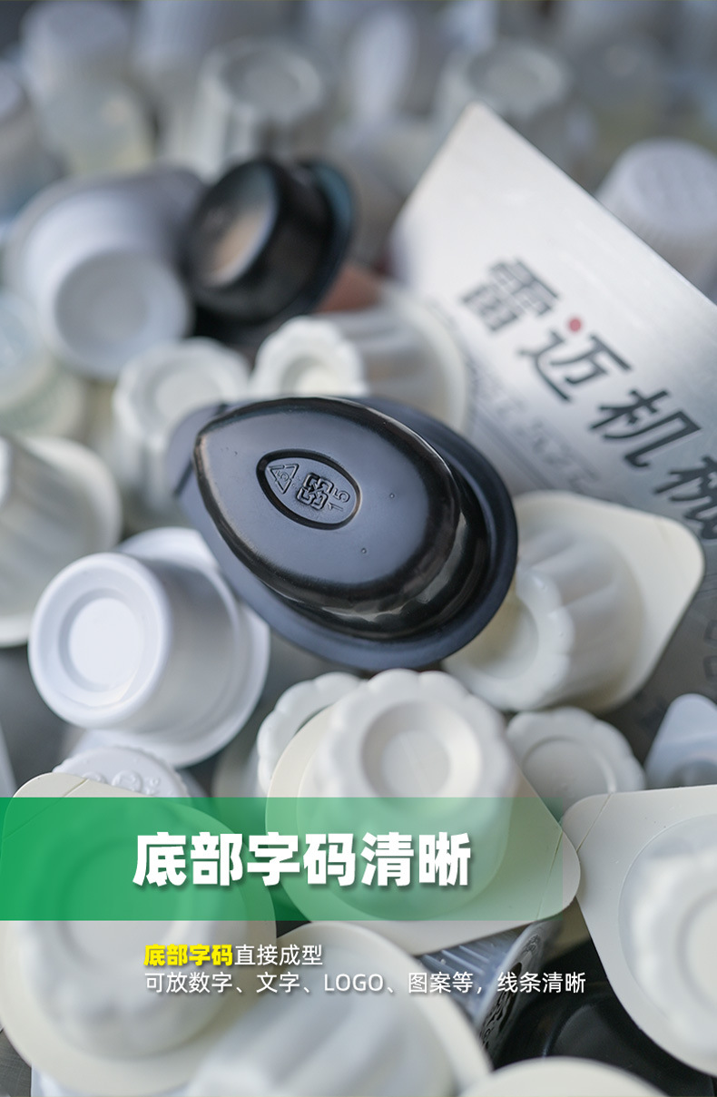 PP泡罩包装机_05