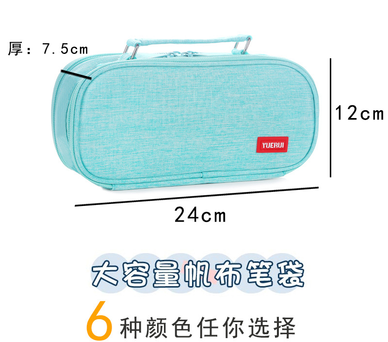 笔袋大容量