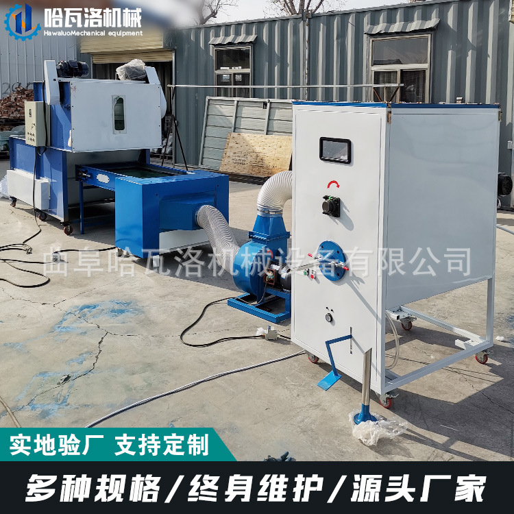 玩具加工自动上棉填充机
