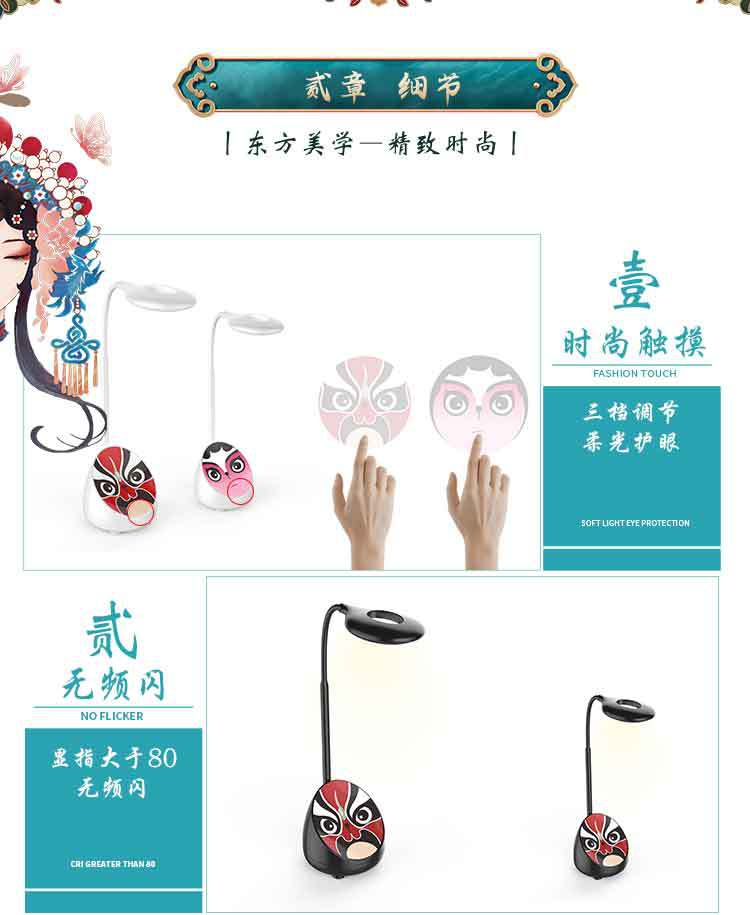 脸谱_05.jpg
