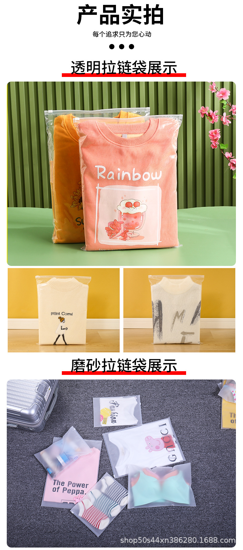 拉链袋3_09.jpg