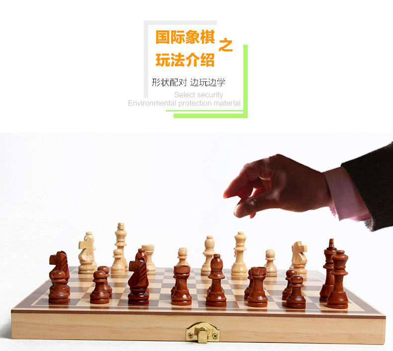 磁性拼拼乐_15
