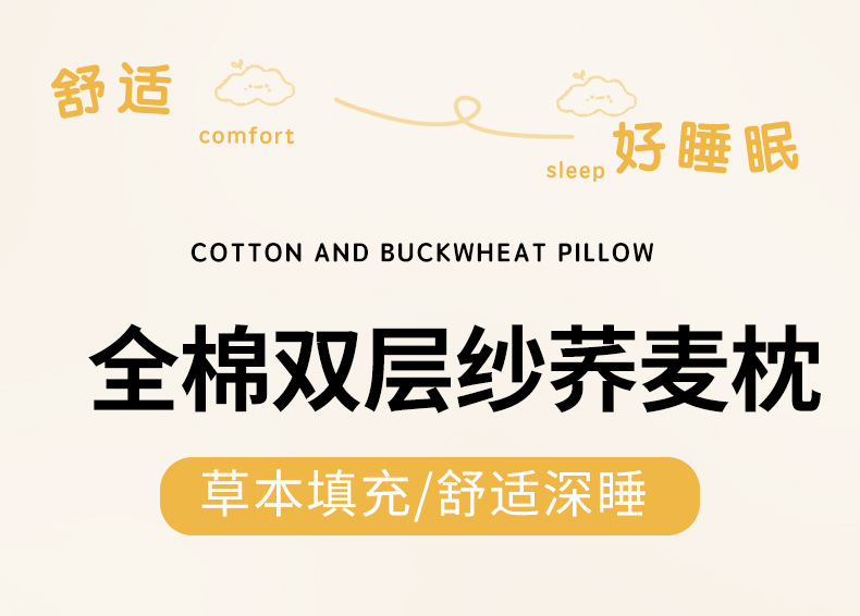 找家纺所有-详情_01.jpg?x-oss-process=image/format,png