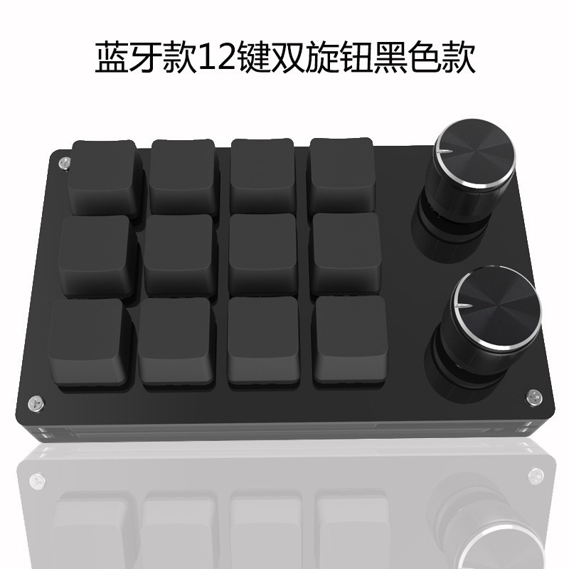 12键蓝牙黑色款