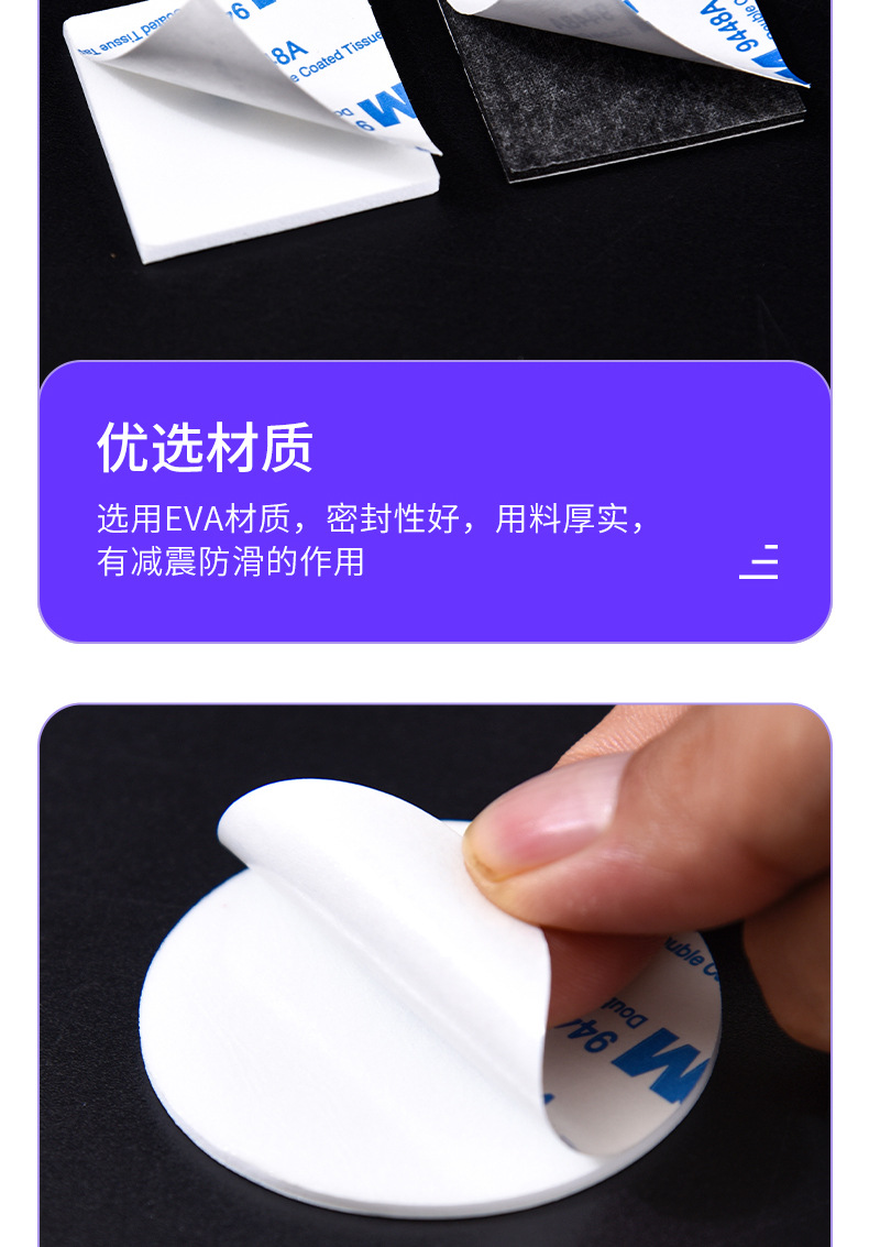 泡棉双面胶切片_06.jpg
