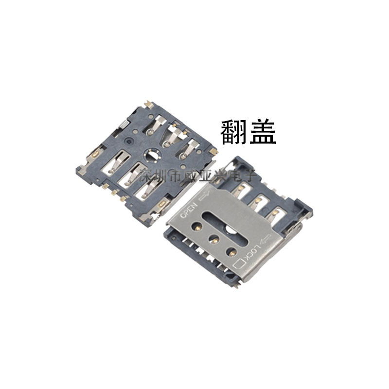 NANO SIM卡座 2