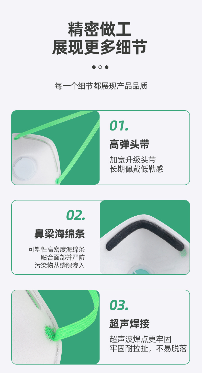 详情-1_11
