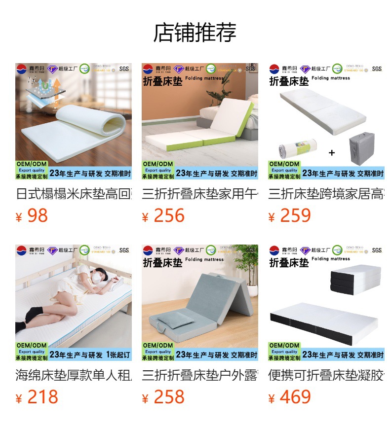 预览状态下无法点击,发布后,可点击跳转到对应的商品页面