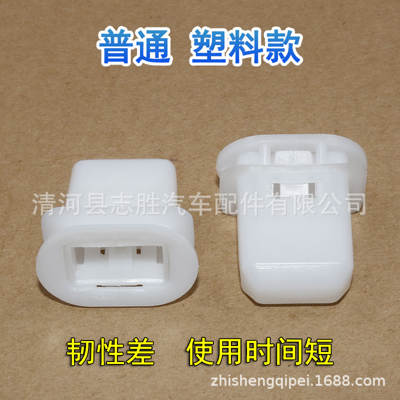 塑料插图3 AD-024.jpg