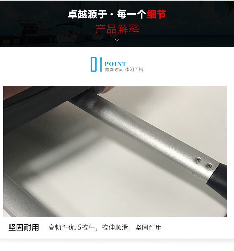 礼品拉杆箱