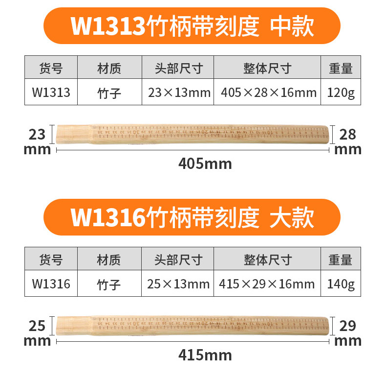 详情-23.jpg