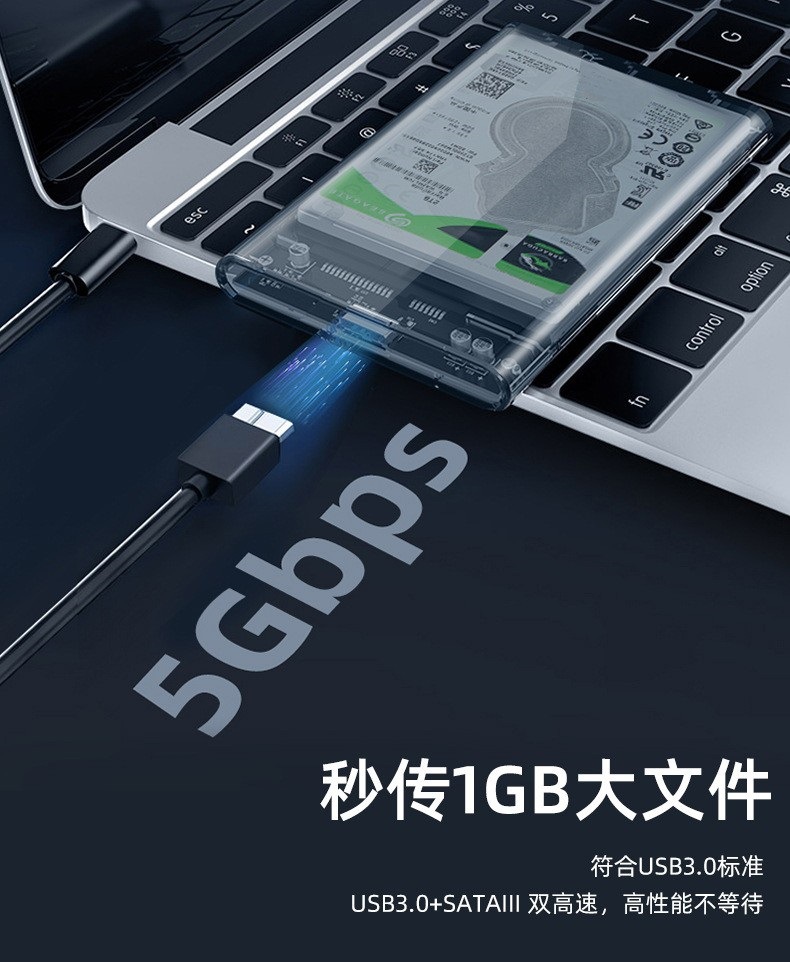 07 高速传输.jpg
