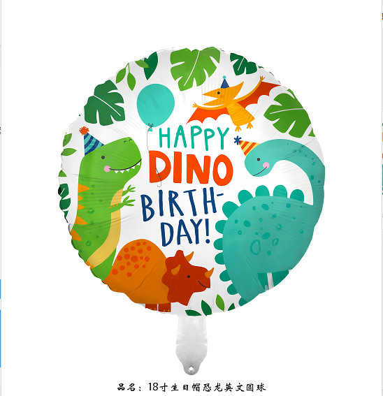 18寸圆形生日帽恐龙英文圆形