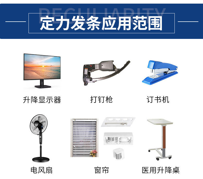 定力发条（小_09.jpg