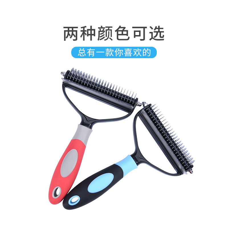 宠物双色开结梳主图4.jpg