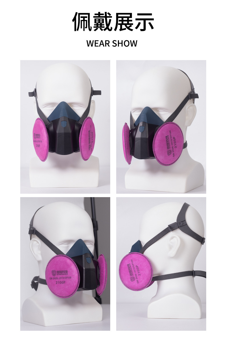 KP100防尘面罩_10.jpg