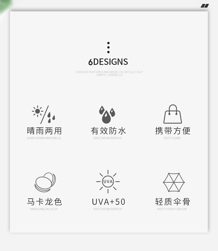 五折糖果伞_02.jpg
