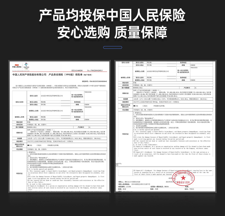 详情设计---和信--绳子--3_20.jpg