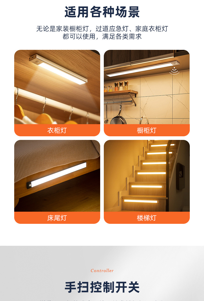 手扫挥手感应开关模块_05.jpg