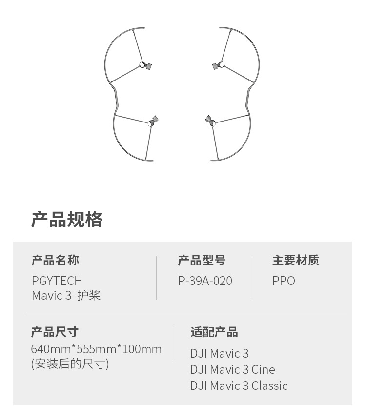 护桨01_02 - 副本.jpg
