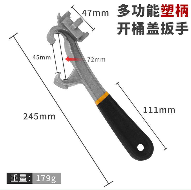 油桶扳手_09.jpg