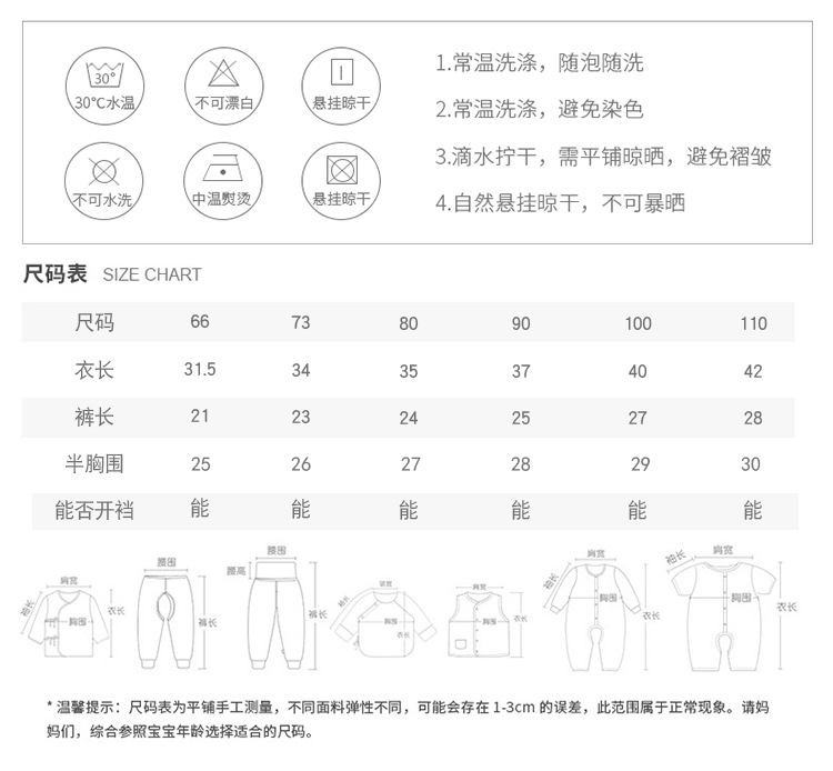 两件套_13