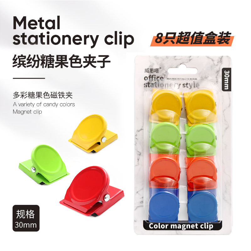 彩色方形磁铁夹盒装001