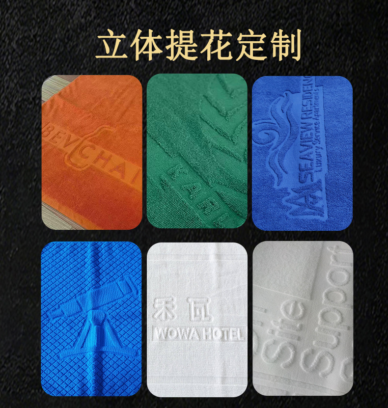 毛巾详情页模板_08.jpg