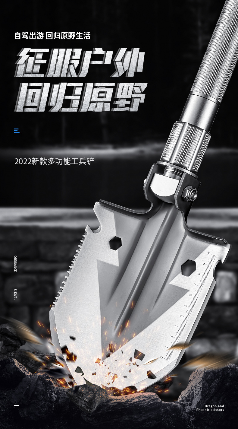 兵工铲2_01.jpg