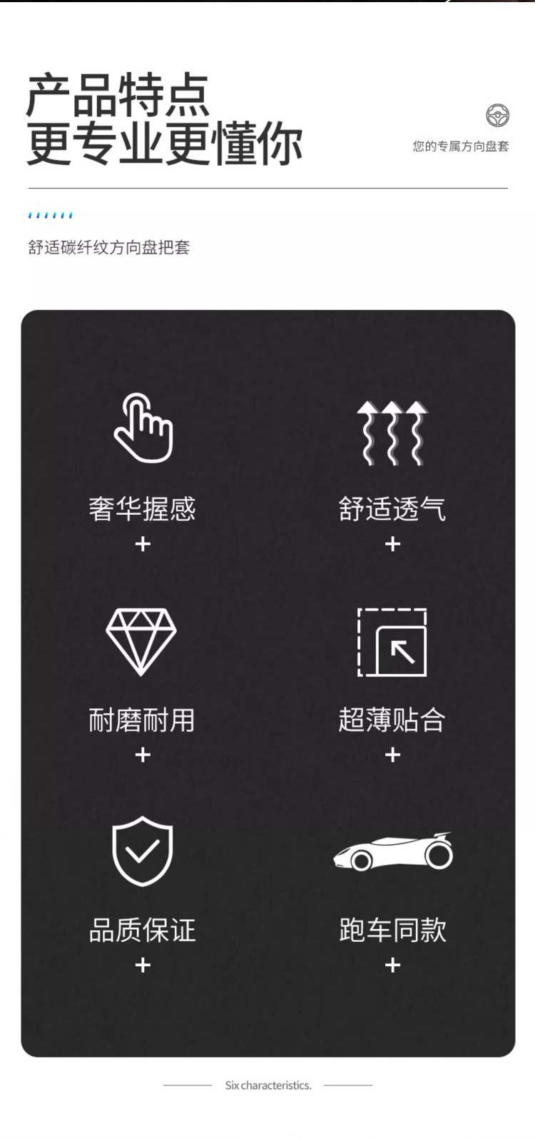 碳纤款_02.jpg