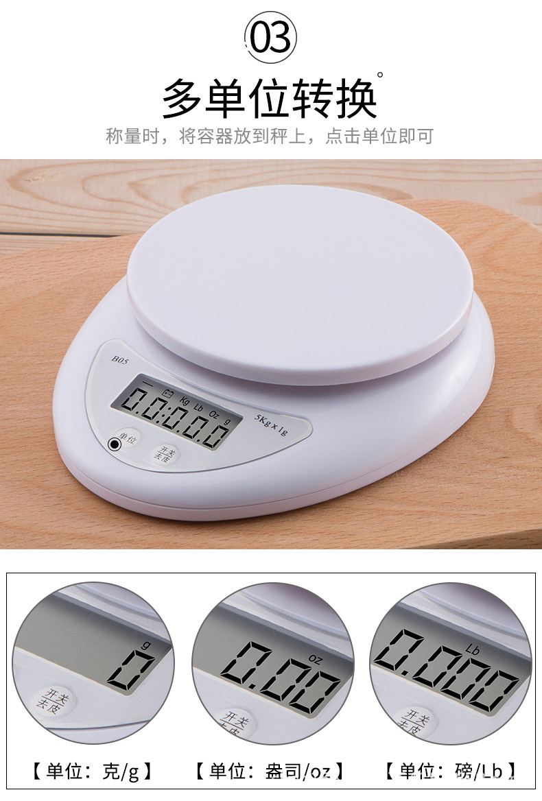 带盆电子称2_04.jpg