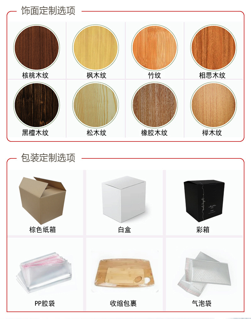 JD-BD08详情-分割8