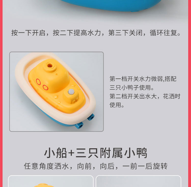 小黄鸭花洒详情_15.jpg