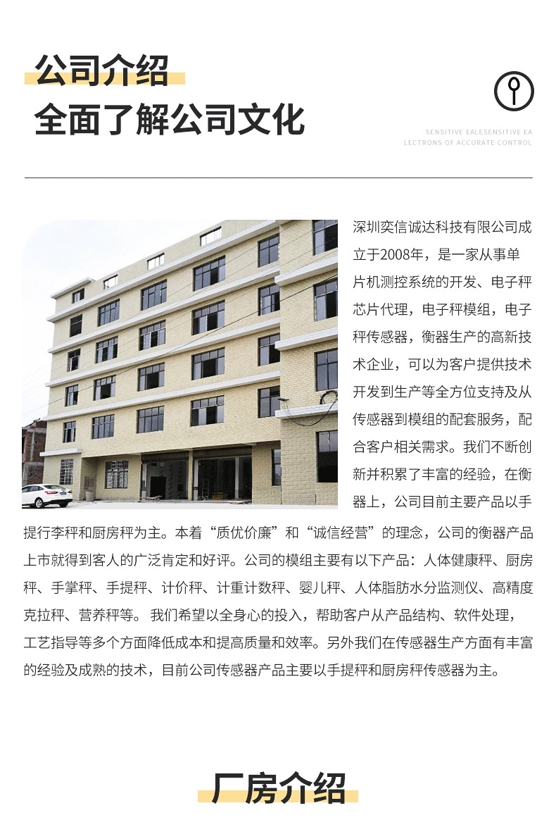 手柄称内页_18