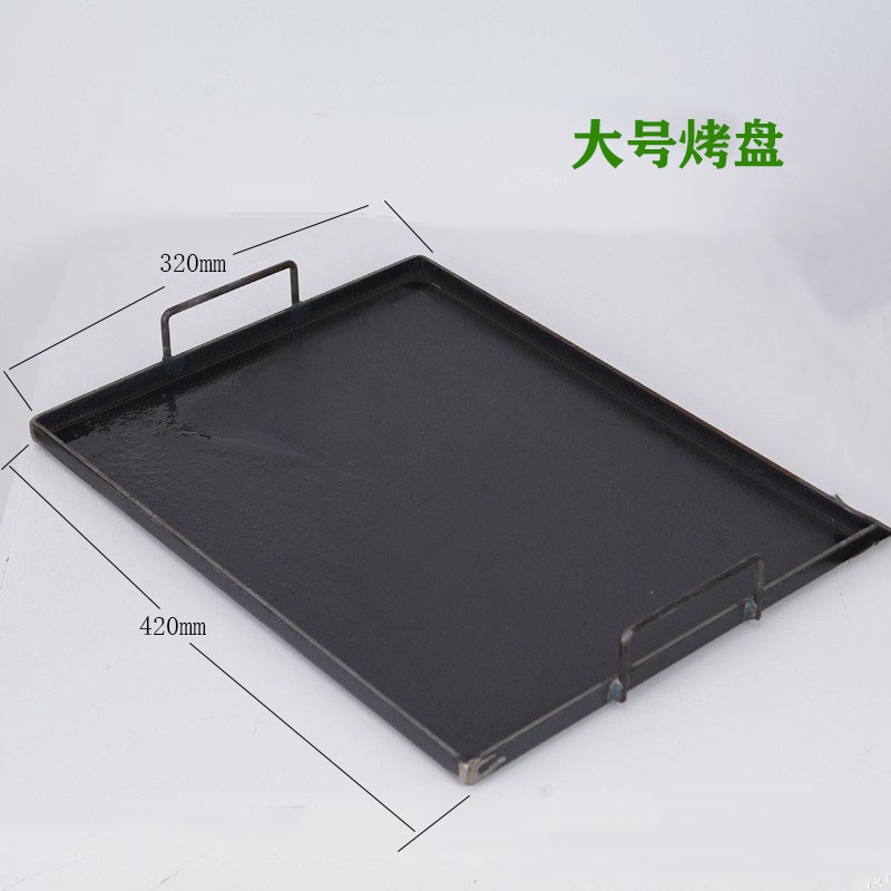 大烤盘