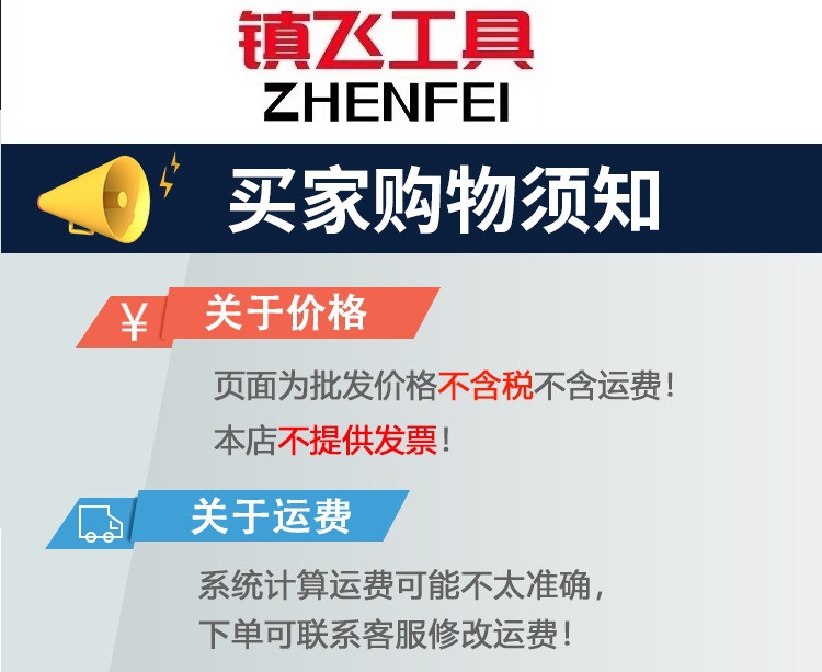 O1CN010c6oPx1EcsWY6jRPf_!!2210