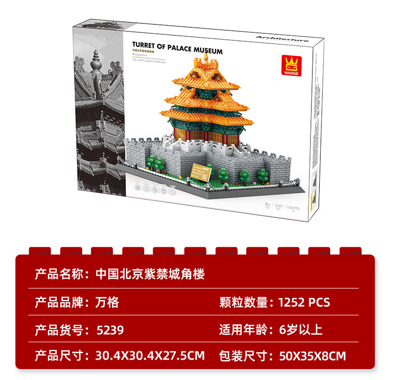 中国北京紫禁城角楼A_03.jpg