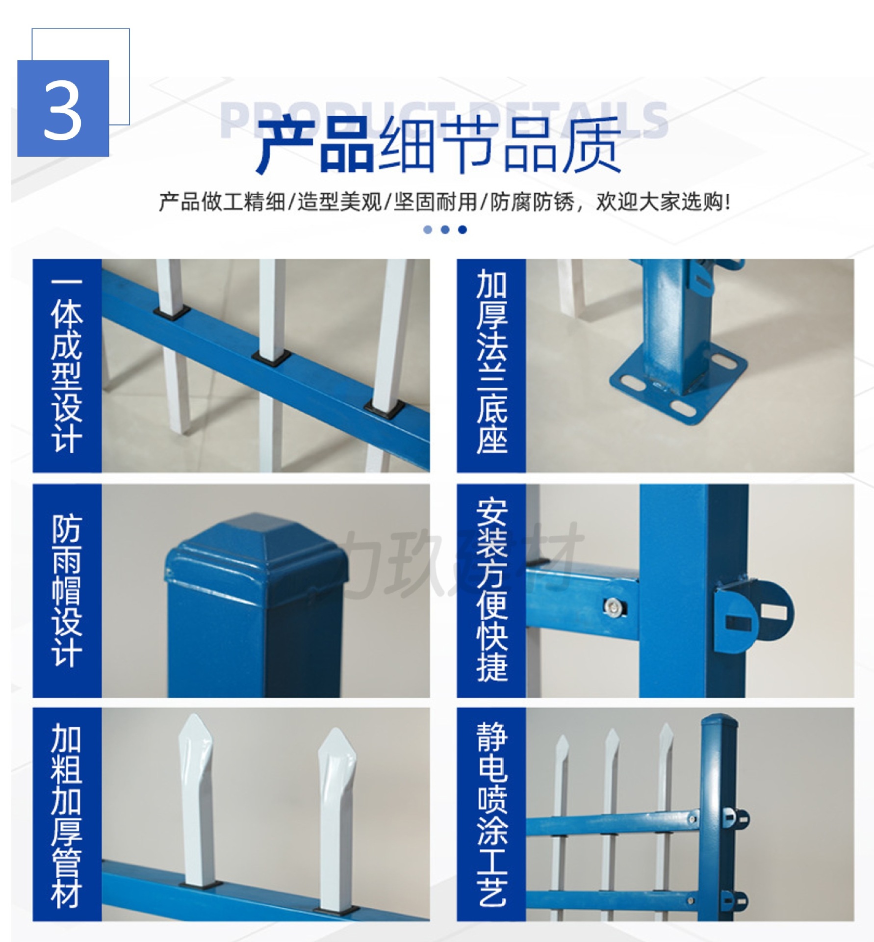 锌钢护栏详情页