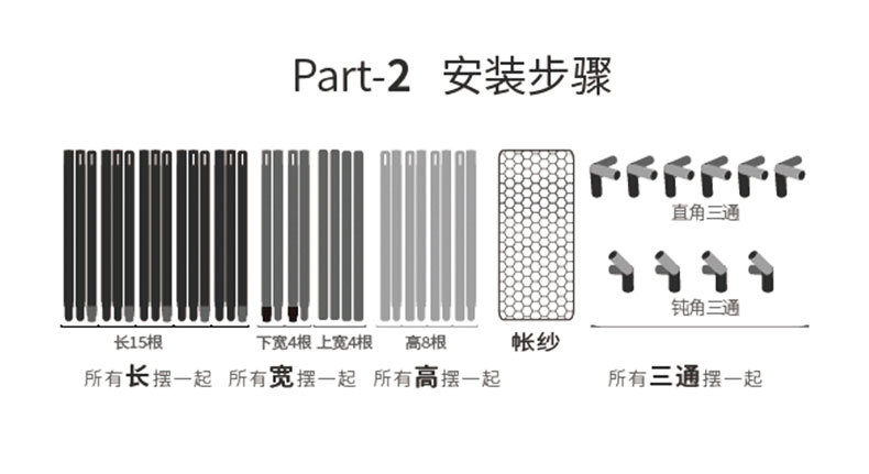 嘻哈小屋详情页-粉色_18