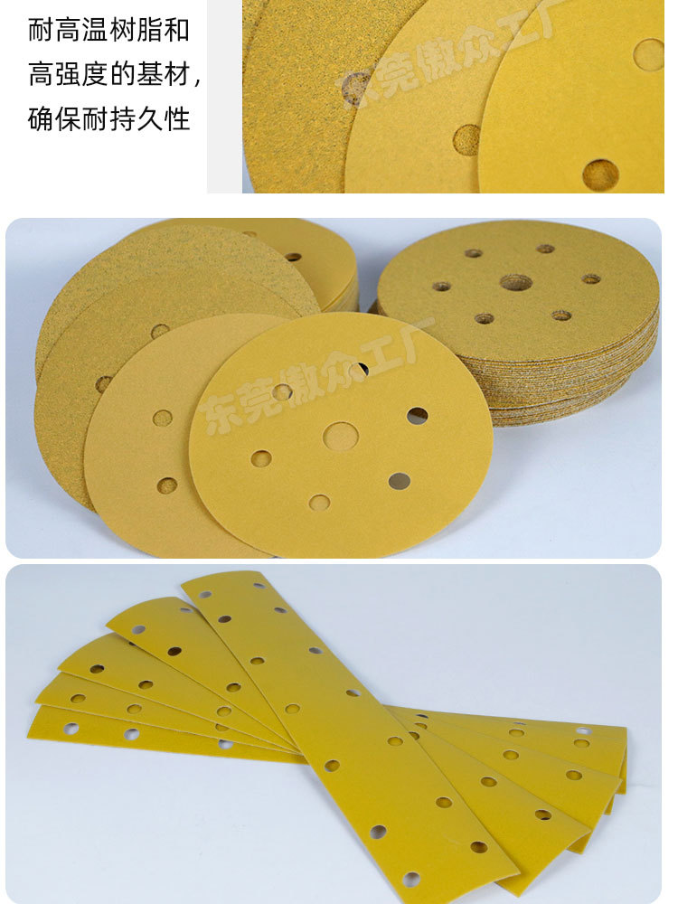 植绒黄砂 (11).jpg