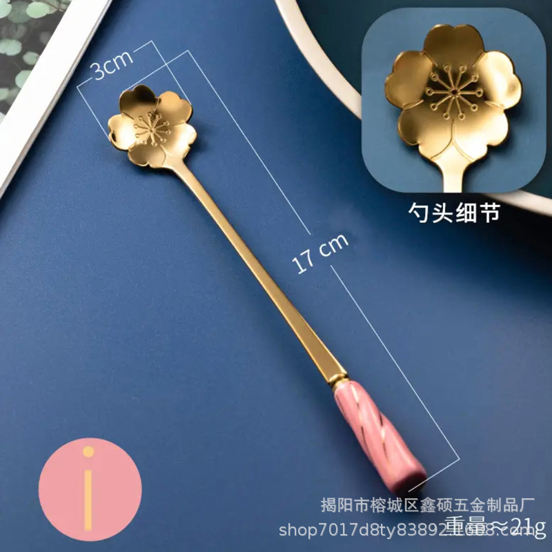 玫瑰樱花勺陶瓷柄