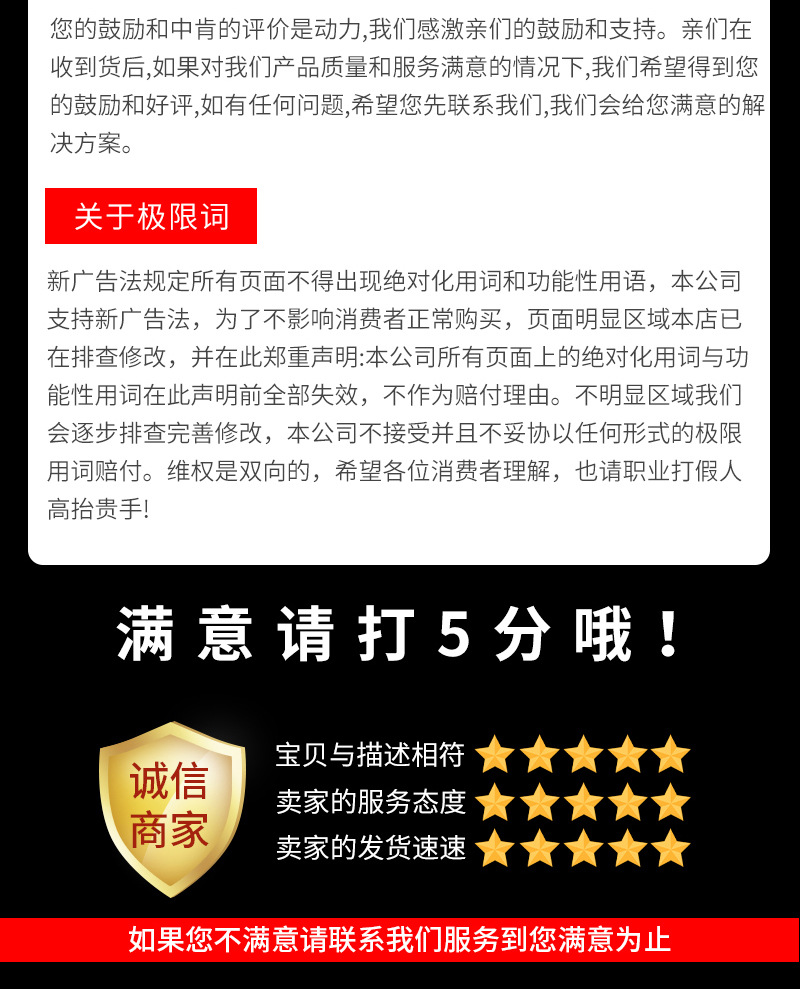 详情套版_10.jpg